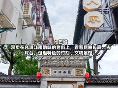 -品鲜村农家菜·阳澄湖大闸蟹(总店)