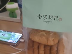 -南宋胡记(杭州河坊街店)