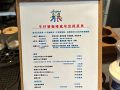 -Jeans Coffee牛仔裤咖啡