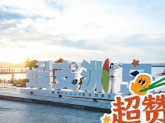 -三亚蜈支洲岛旅游区