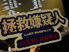 -英皇电影城(平安金融中心IMAX激光店)