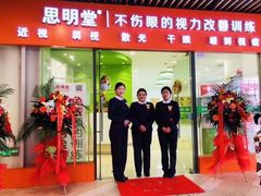 -思明堂儿童近视弱视视力训练中心(三林店)