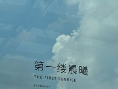 -上海浦东康桥绿地假日酒店