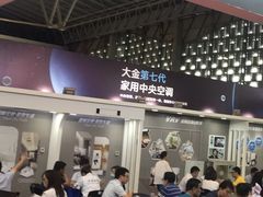 -东浩兰生上海世博展览馆