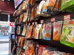 -黑色经典臭豆腐·湖南特产(坡子街特产局店)