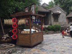 -古北烤梨
