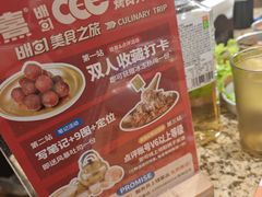 -首尔烤肉大排档(合生汇店)