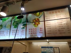 -沓客卤肉卷(共和新路店)