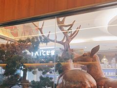 -新白鹿餐厅(金鹰新街口店)