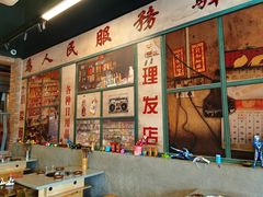 大堂-华丰火锅(双林北横路店)
