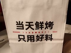 -三元梅园(团结湖店)
