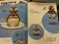 -诚品(信义店)