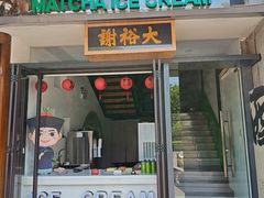 -谢裕大茶行(黎阳店)