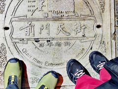 -北京前门大栅栏