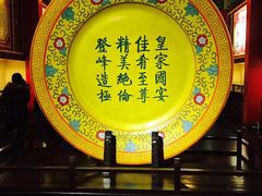 -横店影视城明清宫苑园区