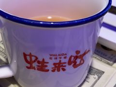 -蛙来哒(汇一城黑金冠店)