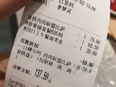 -必胜客(城西银泰店)