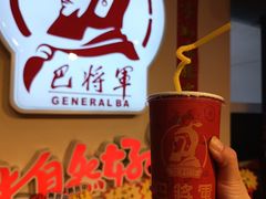 -巴将军·非遗老字号火锅(解放碑店)