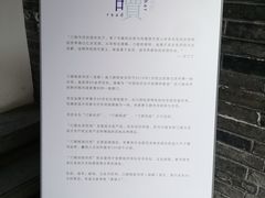 -三联韬奋书店(宽窄巷子店)