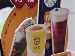 -古茗(鹿城西城路店)