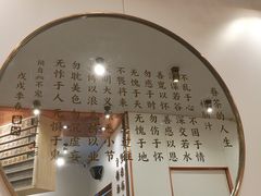 -眷茶臻选(锦艺城店)