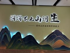 -贵州省地质博物馆