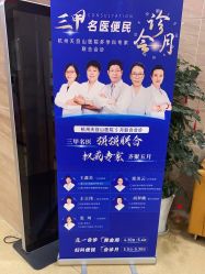 点击看大图 -杭州天目山妇产医院