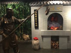 景观位-北京全聚德(西客站店)