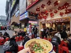 -阿福板凳面(观音桥店)