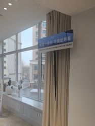 -哈尔滨瑞丽医疗美容医院