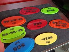-付记鲜味鳝鱼面馆(松涛苑A区店)