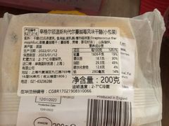 -婕妮璐超市 Jenny Lou’s Shop(三里屯店)