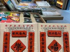 -三联韬奋书店(宽窄巷子店)