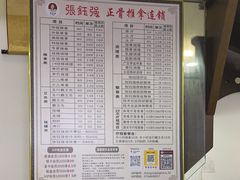 -张钰强中医正骨推拿连锁(华发商都店)