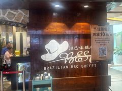 -汉巴味德(北京银座和谐广场店)