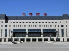 -长春西站