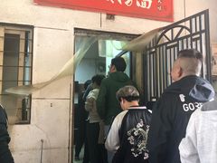 -大姨捞面(新安花园店)