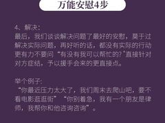 -上海嘉宁·心理咨询中心