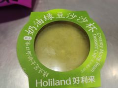-美罗城