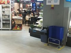-盒马鲜生(皇庭广场店)