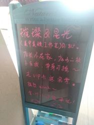 -璀璨&星光美甲美睫店