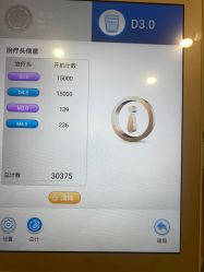 -智美品质医美