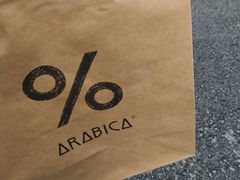 -% Arabica阿拉比卡咖啡(深圳湾万象城店)