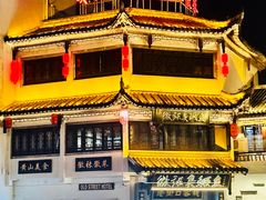 -屯溪老街