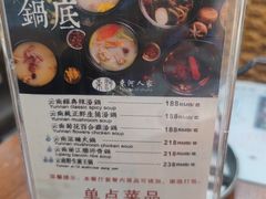 -束河人家(南锣鼓巷店)