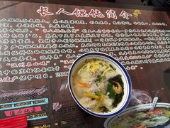 -长人馄饨铺(解放街店)