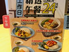 -避风塘(百联东郊店)
