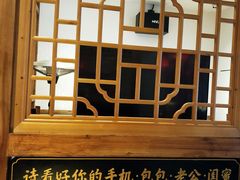 门面-受气牛肉·耙牛肉火锅(水晶郦城店)