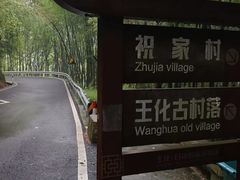 -会稽山峡洞漂流-上青古道