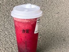 -古茗(东鼓道店)